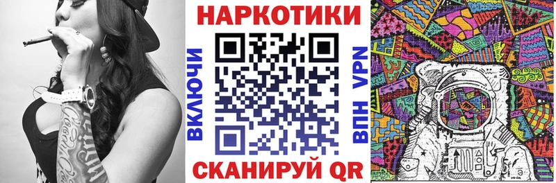 Как найти закладки Мценск COCAIN  ГАШ 