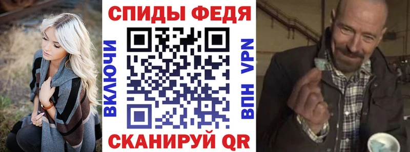 Amphetamine Розовый  Мценск 