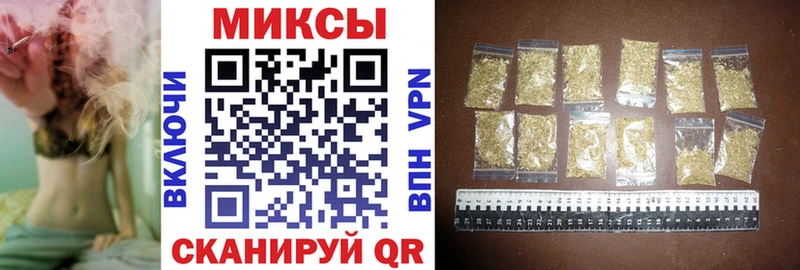 Бутират оксибутират  Мценск 