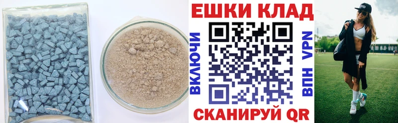 закладка  Мценск  ЭКСТАЗИ бентли 