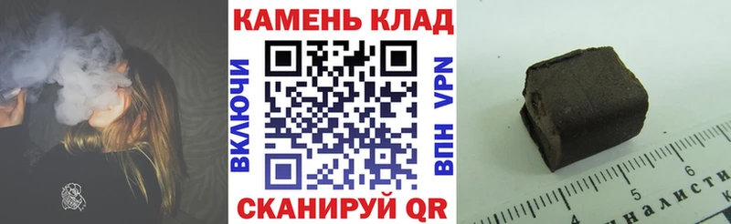 Гашиш Изолятор Мценск