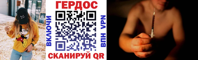 Героин афганец  Мценск 