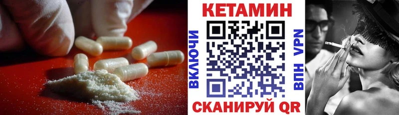 сколько стоит  Мценск  КЕТАМИН VHQ 