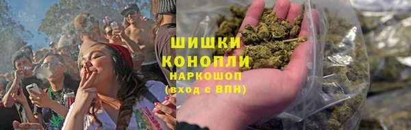 герыч Слюдянка