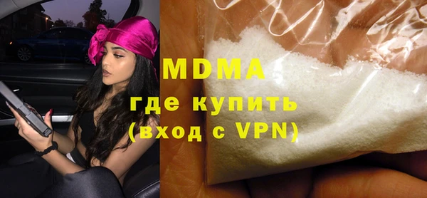 дистиллят марихуана Горняк