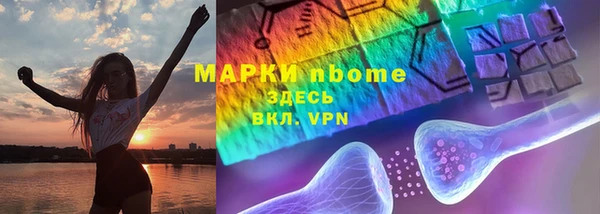 экстази Снежинск