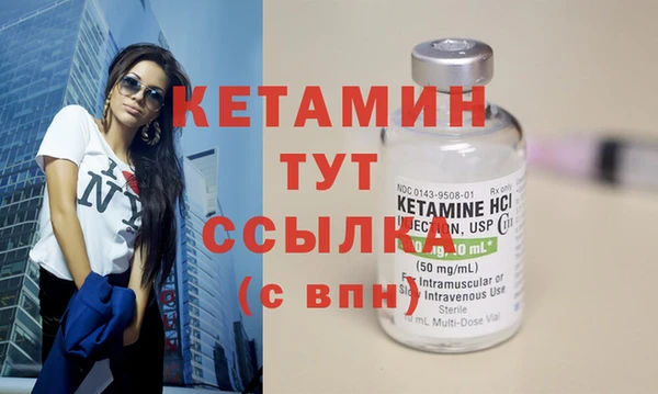 дистиллят марихуана Горняк