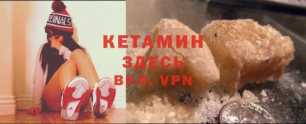 мефедрон мука Горнозаводск