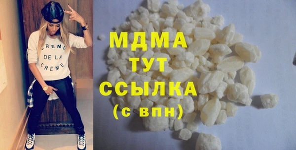 экстази Снежинск