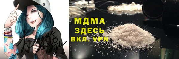 дистиллят марихуана Горняк