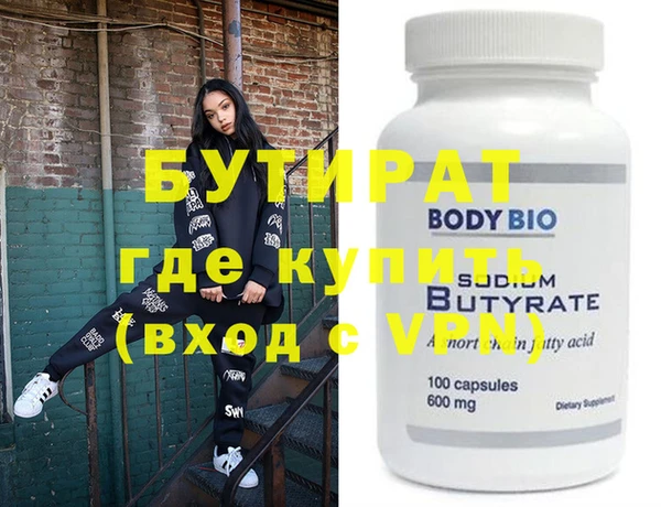 мефедрон мука Горнозаводск