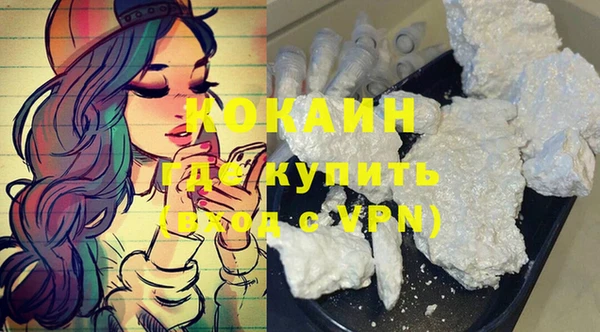 мефедрон мука Горнозаводск