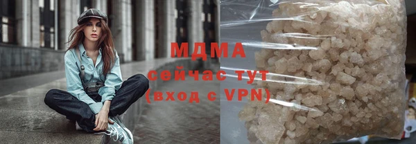бошки Снежногорск
