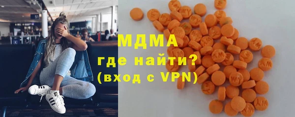 мефедрон мука Горнозаводск