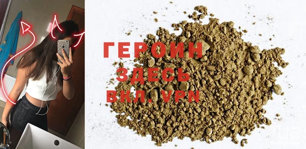 мефедрон мука Горнозаводск