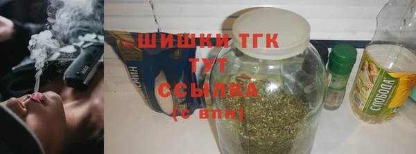 мефедрон мука Горнозаводск