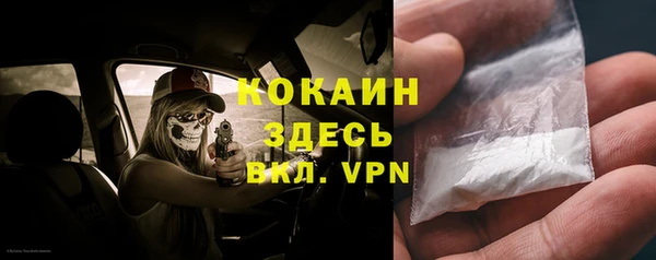 мефедрон мука Горнозаводск