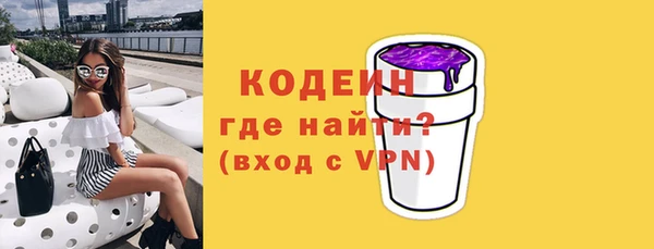 мефедрон мука Горнозаводск