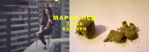 мефедрон мука Горнозаводск