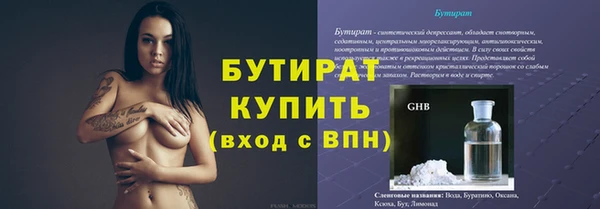 дистиллят марихуана Горняк