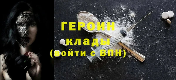 мефедрон мука Горнозаводск