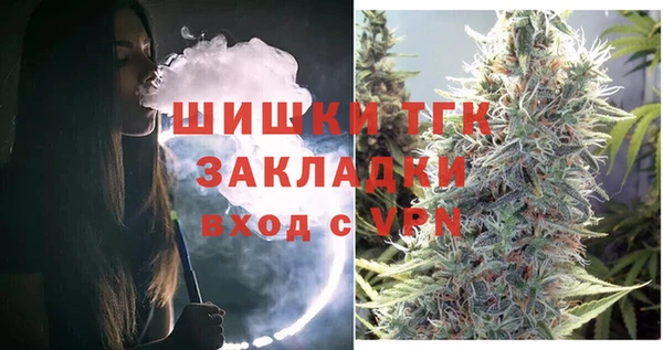 мефедрон мука Горнозаводск