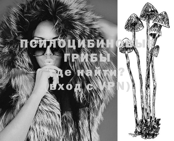 герыч Слюдянка