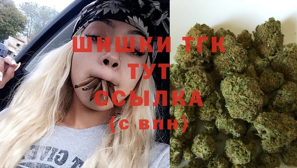 дистиллят марихуана Горняк