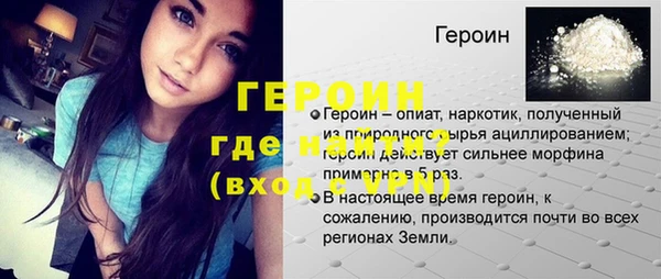 мефедрон мука Горнозаводск