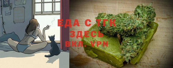 дистиллят марихуана Горняк