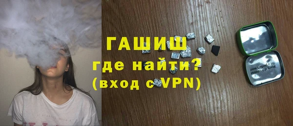 дистиллят марихуана Горняк