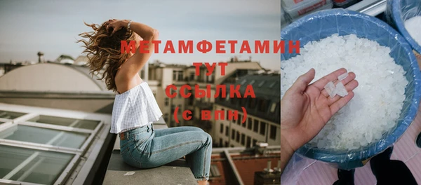 мефедрон мука Горнозаводск