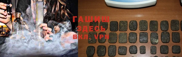 мефедрон мука Горнозаводск