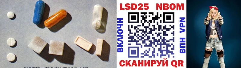 LSD-25 экстази кислота  даркнет сайт  Мценск 