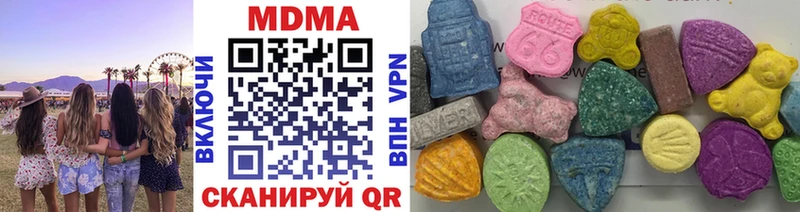 MDMA Molly  MEGA зеркало  Мценск 
