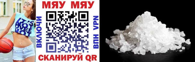 Мефедрон VHQ  KRAKEN как войти  Мценск  купить наркоту 