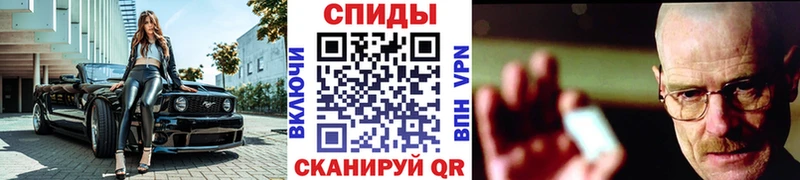 Метамфетамин пудра  как найти   Мценск 
