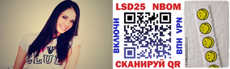 что такое   Мценск  MEGA как зайти  Марки 25I-NBOMe 1,5мг 