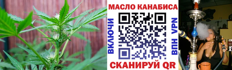 хочу наркоту  Мценск  ТГК концентрат 
